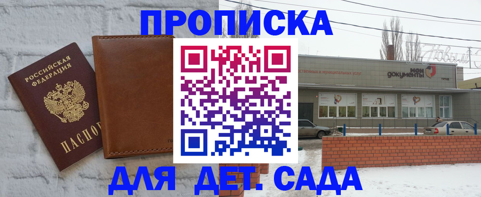 прописка иностранных граждан в Когалыме