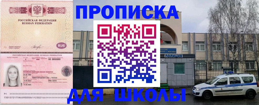 миграционный учет в Когалыме